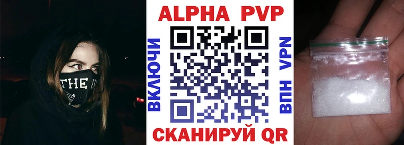 А ПВП СК сколько стоит Семёнов