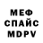 Первитин витя ChrisInfinite