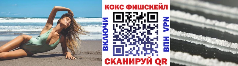 купить наркотики цена  ссылка на мегу ссылки  Cocaine Боливия  Семёнов 