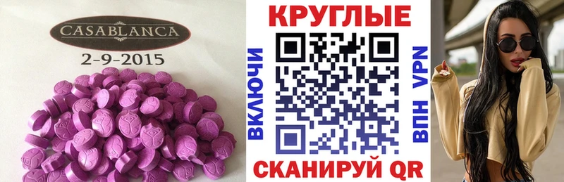 наркота  Семёнов  мега ССЫЛКА  ЭКСТАЗИ mix 