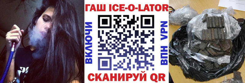 ГАШИШ Premium  купить   Семёнов 