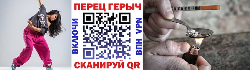 сколько стоит  Семёнов  ГЕРОИН Heroin 