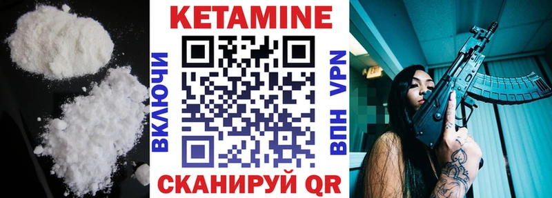 купить наркотики сайты  Семёнов  КЕТАМИН ketamine 