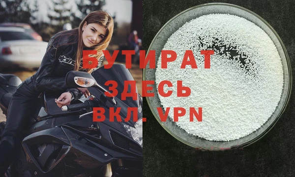 метадон Бугульма