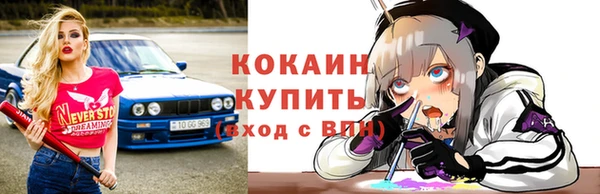 метадон Бугульма