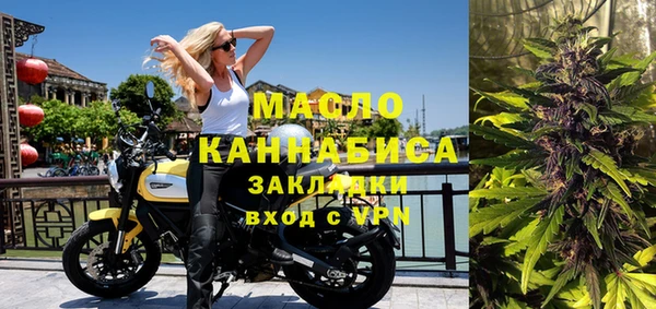 наркотики Бронницы