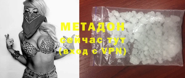 наркотики Бронницы