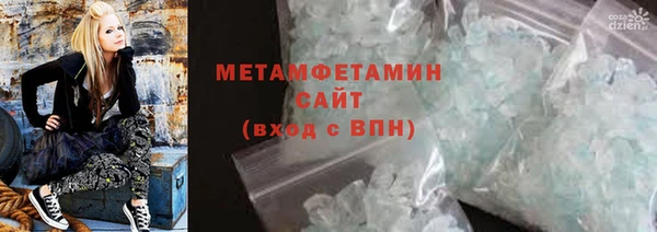 метадон Бугульма