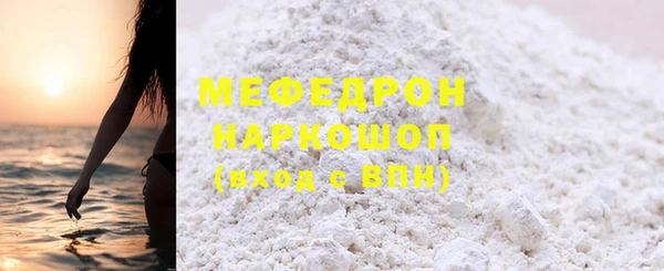 круглые Бородино