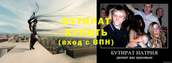 метадон Бугульма