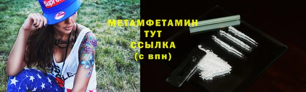 круглые Бородино