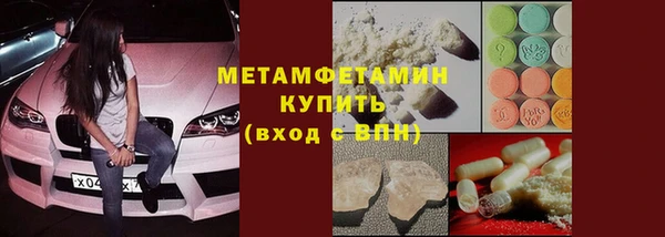 метадон Бугульма