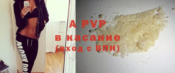наркотики Бронницы