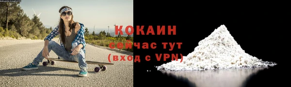 каннабис Тутаев