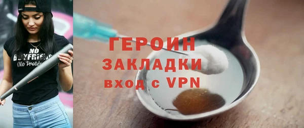 круглые Бородино