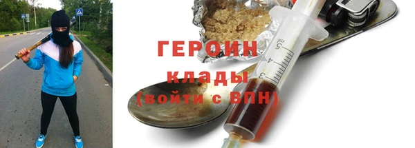 круглые Бородино
