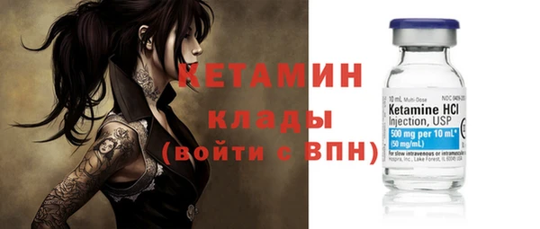 метадон Бугульма