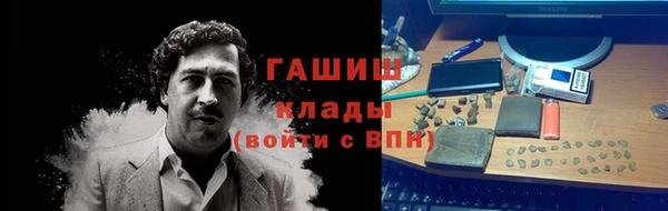 наркотики Бронницы