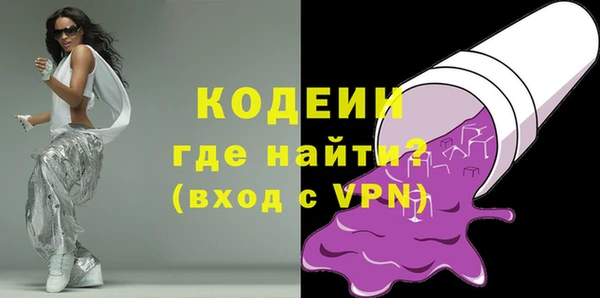 круглые Бородино