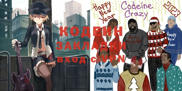 круглые Бородино
