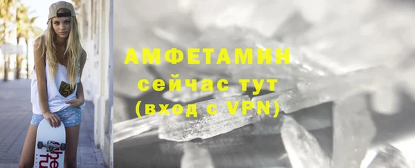 круглые Бородино