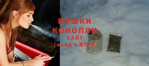 наркотики Бронницы