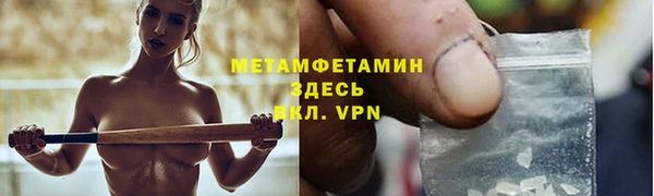метадон Бугульма