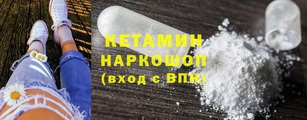 наркотики Бронницы