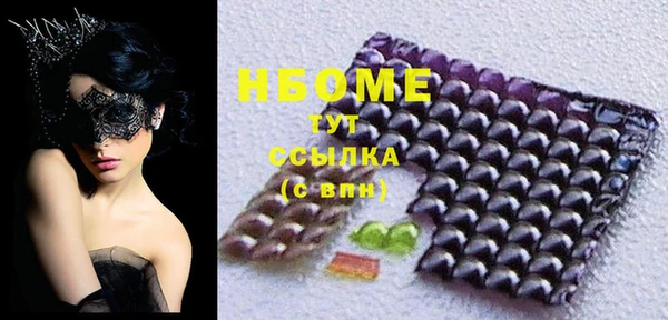 наркотики Бронницы
