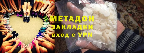 круглые Бородино