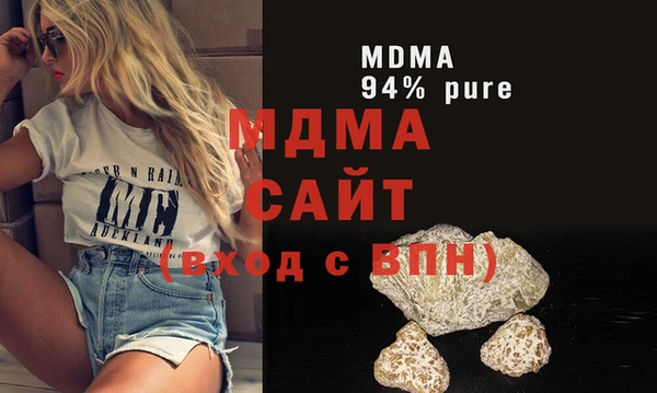 круглые Бородино