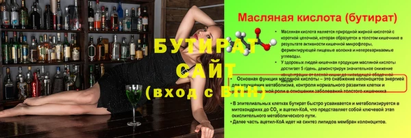 альфа пвп Тихвин