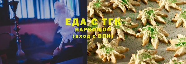 круглые Бородино