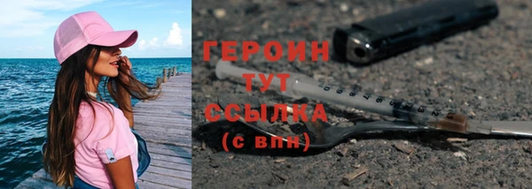круглые Бородино