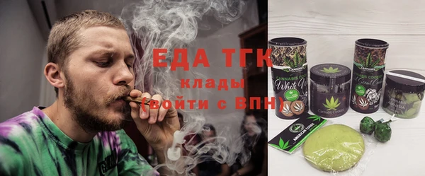 наркотики Бронницы