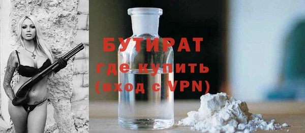 каннабис Тутаев