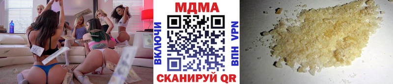 MDMA молли  купить наркотики цена  Семёнов 