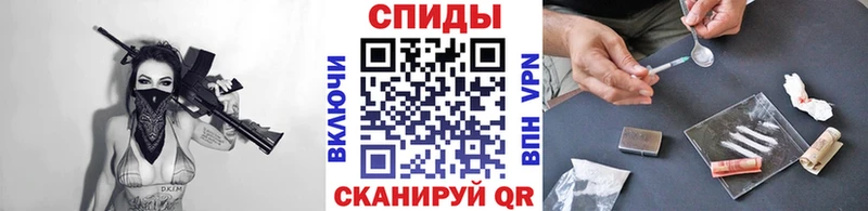 МЕТАМФЕТАМИН винт  Семёнов 