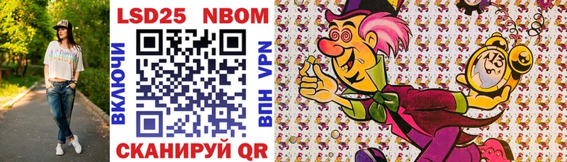 Марки N-bome 1,8мг  mega сайт  Семёнов 