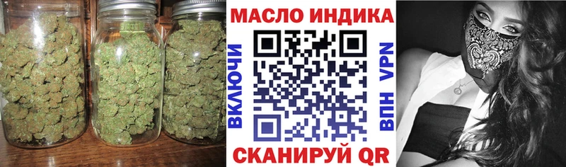 ТГК Wax  где найти   Семёнов 