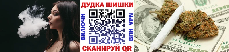 дарнет шоп  Семёнов  Бошки Шишки AK-47 